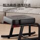 Mr. Mister MRCUE yoga handstand stool artifact household handstand auxiliary Wang Ou style handstand chair fitness equipment inverter classic version [Obsidian black] stable base
