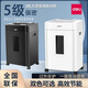 DELI得力9904办公商用碎纸机5级保密可碎卡碎光盘颗粒状静音粉碎机 8张 10分钟 得力9904碎纸机-白