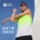 Bimai 2025 Sommer neuer Laufwürfel Schnelltrockne Weste Outdoor Marathon Sport Yoga ärmellose atmungsaktive Weste Fluoreszenzes Grün/Sturm weiße Männer xl xl