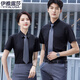
Iyalusa high-end professional shirt men and women same short-sleeved summer new business formal shirt group interview work clothes 698 women white shirt 4XL
