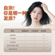 
Qike Light Feather Cold Base Hair Mask Repair Dry Frizzy Perm Dye Damaged Hair Free Steaming Care Conditioner for Women 100ML