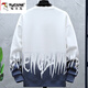 
Woodpecker Spring and Autumn Teenager Sweatshirt Men's New Trendy Long Sleeve T-shirt Junior High School Students Handsome Sportswear Set 683-k556 Red Set Add Fleece 2XL