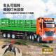 汇纳模型超大号遥控工程车儿童玩具612 1:18高栏运输重型卡车儿童礼物 612高栏运输重型卡车