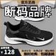 Herrenschuhe für gebrochene Größe Frühling und Sommer 2025 Neues atmungsaktives Netzschuhe Herren-Casual-Sneaker Herren Soft Sohle Running Shoes Herren NK-YF9201 Beige 41 (255 mm)