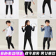 刘潮布儿童半拉链训练服羽毛球套装男女童秋冬长袖速干排球乒乓球运动服 9794粉色单上衣+2307单裤 150 XXXS