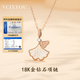 VCIXYOU Sansheng apricot diamond necklace women's 18K gold rose gold color gold pendant clavicle chain Chinese Valentine's Day gift