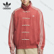 阿迪达斯 （adidas）阿迪达斯官方三叶草男女款新中式麂皮宽松外套JZ9927 JZ9926:蛇年限定 XS 165/88A