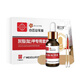 Guangyao Baiyunshan onychomycosis 100% special effect medicine No. 1 nail fungus infection removal onychomycosis root I treatment imported severe special effects in a box