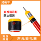 High-voltage sound and light electroscope test pen 10kv test pen High-voltage test pen 35kv test pen High-voltage test pen 35kv test pen Default ordinary packaging If you need a rainproof aluminum box, please contact customer service