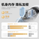 华为智选800万摄像头家用监控器360度无死角带夜视全景具身智能一呼即应 海雀室内宠物母婴老人看护雀蛋Max