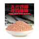 筏芯3294人武汉天邓刚浮钓鲢鳙饵料450鱼饵大头鱼花白鲢饵料钓鱼手竿 天-浮钓+邓刚各一包