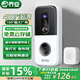 Qiao An 4 million video doorbell electronic anti-theft smart cat eye monitoring home door camera home mobile phone wireless remote video call super long battery life