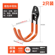 Thousand-speed wheel water pipe large hook with punched hole, strong fixation for hanging heavy objects, outdoor ladder metal cable hanger, orange medium round hook, load capacity 30kg, 2 pieces