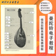南仲M&TMandolin曼陀林琴西洋乐器民族乐器曼陀铃M1藏族 日落黄普通款