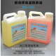 Zuimi (Zuimi) jintuo reflujo soldado a alta temperatura aceite de alta temperatura 300 grados Cadena de alta temperatura lubricante aceite Haobao Kaitai Cail Pink Oil-1049 1L