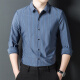 
Jinlilai traceless long-sleeved shirt for men middle-aged spring and autumn new style business casual elastic striped shirt for men 9928-Shangqing 165/M [Suggested 90-115Jin [Jin equals 0.5 kg]] All size