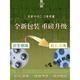 TI【官方直营】甄藏大房直售藏甄1696草本倩纤秀套盒微商甄藏1696纤 1696果饮1盒