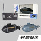 Yuxuan Lingxingzhao [] mini simulation Six-transfer sans fil télécommandé sous-marin jouet enfants super vitesse
