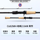 König Luer 25 Insektenblatt Luer Pole Mandarin Insektenstangenpistole Griff Gerade Griff zwei Abschnitte Professionelle und exquisite Einzelabschnitt Luer Pole 2.04 m C682MH/Waffe Griff zwei Abschnitte