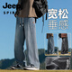 JEEP SPIRIT2025新款美式牛仔裤男款宽松直筒阔腿裤春秋季星空纹垂感休闲裤 9854黑灰色 常规 M (建议95-110斤)