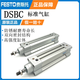 FESTO Festo Standardzylinder DSBC-50-60-80-100-125-150-200-320-PPVA-N3 DSBC-50-500-PPVA-N3 13618