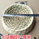 Runhua Nianxin Racing Pigeon Straw Bird's Nest Universal Extra Large Anti-rollover Corn Fur Nest for Egg Laying and Breeding 1 small gourd style bird's nest