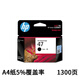 惠普（HP）4826打印机墨盒黑色彩色DJ4825 4877 4829 4828 惠普47彩色墨盒(700页/A4纸5%覆盖率)