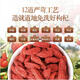 
Jinbaitang New Product Ningxia Special Glyph Berry Fat Donglai Quality Glyph Berry Make Tea Drink Red Glyph Berry First Squash + No-Sulphur-Free [Ningxia] Wolfberry 50g Experience Package Wolfberry