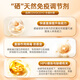 COVO COYO进口有机活性麦芽硒片HPV增强免疫力成人补硒软胶囊补硒hpv转阴 硒元素200微克基础款 1瓶装【低危增强免疫】