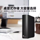 西部数据（WD）移动硬盘 USB3.0 桌面存储 My Book 3.5英寸 大容量 机械硬盘 移动台式企业级办公 外接加密  简约高效传输| Elements Desktop 16TB