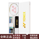 
YONEX Tianx AX9900A full carbon badminton racket with high appearance and light high-class men and women same style single shot white Platinum gift box 5U/G5 empty shot original feather line