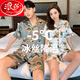 Langsha Light Luxury Pajamas Summer Manga delgada de manga corta One Men and Women Summer delgada delgada Satinada de ropa para el hogar 1517 M Regalo de mujeres Men L