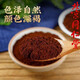 
Beijing Tongrentang raw materials Changbai Mountain wild selenium-rich headdao Ganoderma lucidum spore powder immunity self-produced and sold directly from origin Wild Ganoderma lucidum spore powder 250 grams