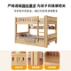 Dongqi Jiang free installation of children's bed and bed, children's room solid wood bed, high and low bed, double bed, double bed, ladder type bed | free mattress *2 1200*2000mm