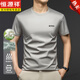 Hengyuanxiang seda de seda de seda de manga corta para hombres nuevos casas informales sueltas sólidas cartas de camiseta media manga de moda