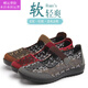 
TWTCKPI women's flat heel sandals 42 summer large size mother shoes summer soft sole without tired feet middle-aged and elderly old Beijing cloth shoes (mesh shoes 7170-21 brown color q) 41