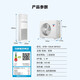 Haier National Subsidy Central Air Conditioning 5 HP Cabinet Vertical Five HP Shop Commercial Office Frequency Conversion Energy Saving 380V Three-Phase Electricity Trade-in Old for New Cooling and Heating 4 HP Level 2 Energy Efficiency 220V Voltage High Efficiency and Energy Saving Quick Cooling and Quick Heating