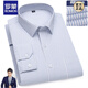 Romon autumn cotton long-sleeved shirt middle-aged men casual striped large size loose professional workwear men's white shirt 6624 40