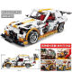 LEGO Racing Series Mechanical Assembly Blocks para niños Huili Supercar Toys Children COT