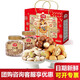 嘻哈龙每日坚果15906罐夏威夷果开心果碧根果新年快乐过节单位送礼 接单位团购送福利-现货速发-可