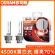 芒芒适用欧司朗夜行者氙气灯泡D2S增亮黄白光4500K汽车前大灯6624 双氙气灯 D2S斯巴鲁傲虎1014款
