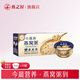 Yanzhiwu Xiaoyan thick coconut milk quinoa bird's nest porridge 252g*6 bowls of breakfast porridge instant porridge ready-to-eat bird's nest gift box