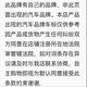 战舵德国高端品质L8专用坐垫插混PHEV纳帕皮四季座垫插混座套车内用品 原车白坐垫 主副驾全包款中排3 别克GL8新能源/2024-2025款3899