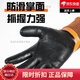 作业手套劳保防滑加厚防油【持久耐磨】耐磨工作防水丁腈胶皮干活全胶劳动工业橡胶 强中手867抓力王【6双】