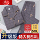 Langsha plus fat plus large pajamas pure cotton men's long-sleeved cardigan spring and autumn thin large size fat 0Jin [Jin equals 0.5 kg] Fat Laojia HB838 pure cotton-long sleeve-long trousers L