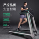 Keep treadmill K4 smart equipment for home use, foldable slope adjustment, wide treadmill, shock absorption, silent fitness, slope adjustment/intelligent speed regulation-K4 white