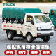 
2025 new toy car boy birthday gift electric remote control car children truck truck drift remote control car remote control truck - green affordable e-commerce installation standard + 1 block upgrade 800 mA