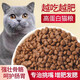 He Jian Gong Fresh Meat Nutritional Cat Food 5 Jin Jin equals 0.5 kg Ocean fish flavor adult cat food Stray cats universal 10 Jin Jin equals 0.5 kg 4 Try 1 Jin Jin equals 0.5 kg Ziplock bag 1lb