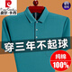 
Pier Cardin 2025 new pure cotton short-sleeved T-shirt for men's summer top POLO shirt real pocket casual half-sleeved T-shirt for men 6636 red M 16590-120Jin [Jin equals 0.5 kg]