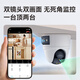 
Vision Dakang Monitor 360-degree no dead corners with night vision dialogue indoor camera home door ceiling home corridor baby high-definition camera guard mobile phone remote